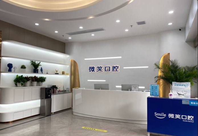 微笑口腔门诊部价位表全新透析-二氧化铝全瓷牙案例