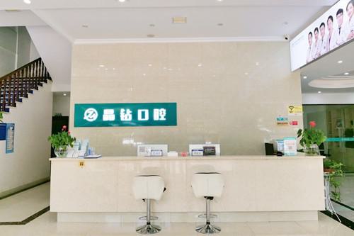 株洲市寻找优质口腔医院不再难，推荐几家好医院帮你解决牙齿问题