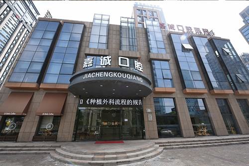 2025年嘉兴牙齿医院排名及评价，哪家好？