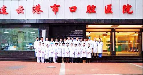 2025连云港门牙导萌术正规牙科医院排名榜怎么样？连云港市口腔医院医院实力