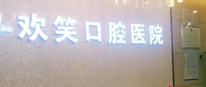 株洲种植牙医生排名曝光[株洲市种植牙医院排名]