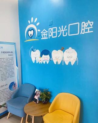 2025阜阳牙齿固定搭桥口腔美容医院前十名排行榜网友收藏！阜阳贝德口腔凭实