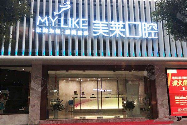 2025宁波牙搭桥牙科医院前十佳排