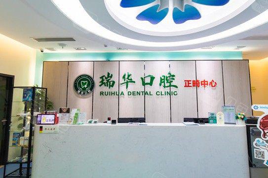 2025广州牙槽骨修复术大型正规牙科医院十强可圈可点！广州哥本口腔门诊部口