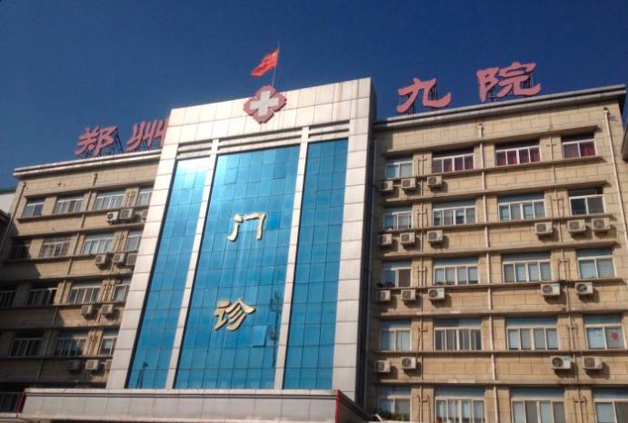 2025郑州矫正牙齿凸出医院排行榜前十佳都很不错，郑州康齿莱口腔门诊部入围