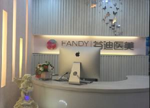 2025杭州隐耳整形口碑好的整形美容医院前十集结在此，杭州任远博康医院让大