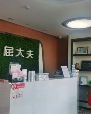 2025苏州溶脂针瘦背排名榜前十名大型整形医院热门盘点！苏州壹秒医疗美容整
