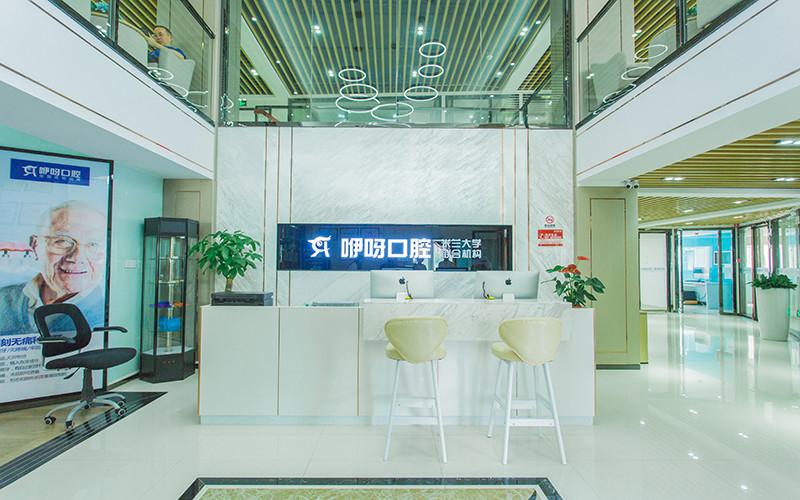 正规靠谱！武汉爱齿尔口腔多家分店方便就近看牙
