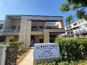 宁波超皮秒祛眼周细纹口碑严选医院排行榜top10强全城盘点，宁波镇海茵姿医疗