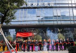 宁波射频微针去眼角纹排名top10的正规整形医院贴心推荐！宁波艾芙医疗美容医