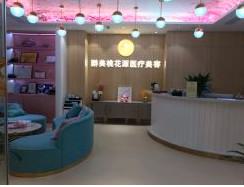 2025杭州微晶磨皮去肥胖纹大型正规整形美容医院前十名单揭秘！杭州醉美桃花
