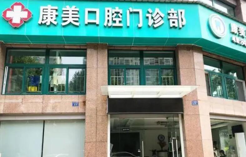 金华前额填充嗨体排名前十强美容医院新版上线！金华吴少珍医学美容这家医美