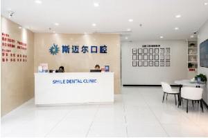 2025惠州牙齿套大型医院排行榜前十佳评选公布！惠州深惠口腔技术优势显著