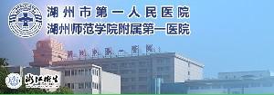 湖州热玛吉电波拉皮好的医院排名更新ing，热玛吉电波拉皮前八强的人气机构很
