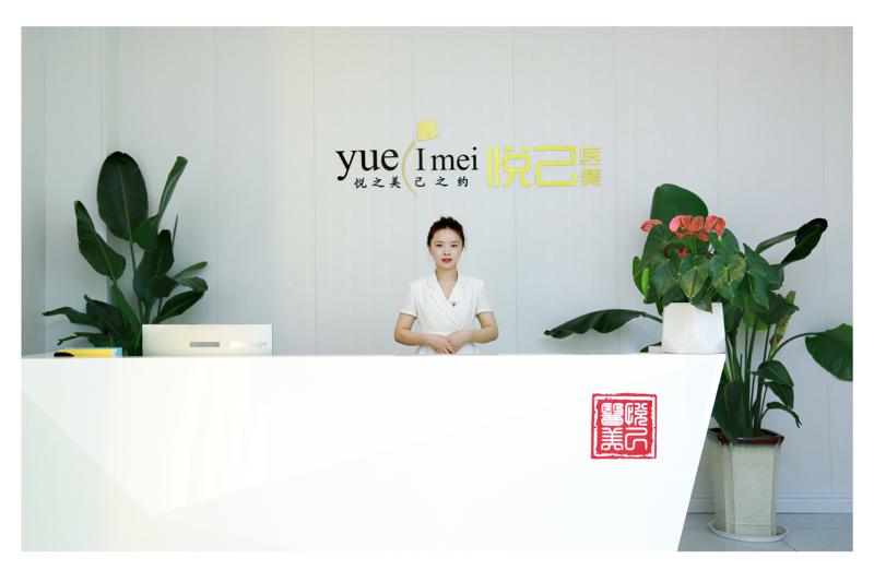 2025嘉兴眼部脂肪大型整形美容医院前十全新参考！嘉兴星苑医疗美容诊所口碑