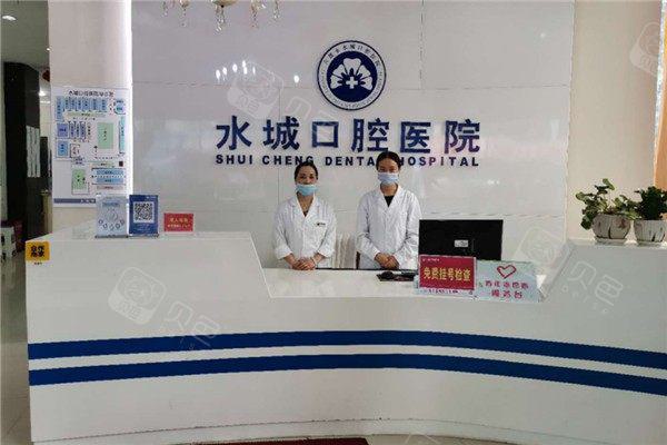 六盘水口腔医院哪家好？推荐三家技术精湛的医院，牙齿矫正修复无忧！