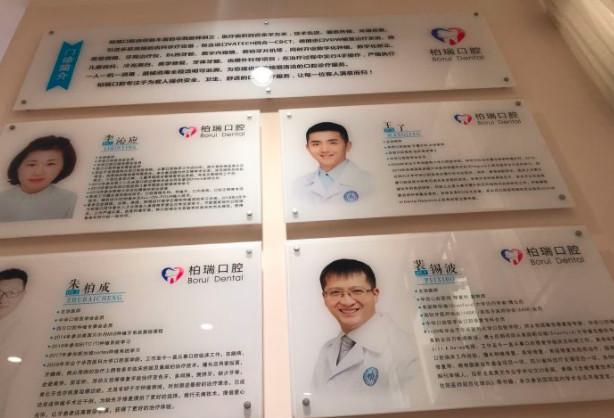 成都牙齿种植哪个医院好？盘点前10排名华美牙科、青苗儿童口腔等纷纷上榜