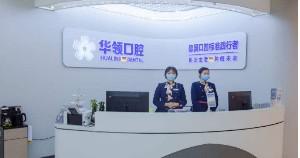寻找沈阳市牙齿矫正专业哪家医院好？曝光哪家口腔医院好及优势特点