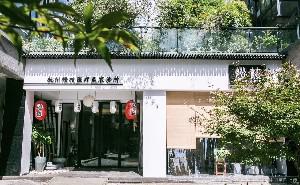 杭州印第安纹干细胞填充精选整形医院排名十强哪家医院技术好？杭州杭俪医疗
