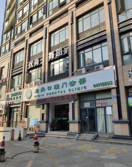 2025杭州拔牙断根医院榜单前10(杭州启典口腔医院实力口碑盘点)