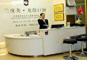 官方解读萍乡市口腔显微镜根管整形医生前7名排行榜