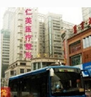 2025盐城肚子射频溶脂医院排行前十名单角逐！盐城顾泽朝聚医院整形美容科靠