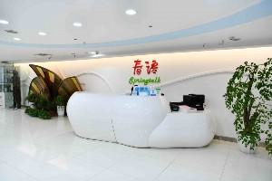 杭州胶原蛋白丰苹果肌效果好的医