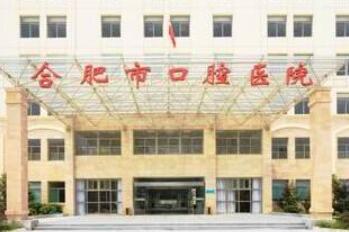 合肥市自锁牙套医生排名榜哪位更厉害-合肥市自锁牙套口腔医生