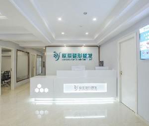 温州脸部提升除皱术整形医院排行十强超全榜单更新！温州乐清乐成乐美医疗美
