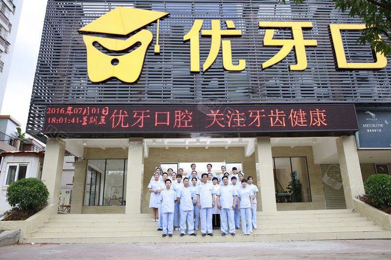 韶关市上颌骨前突矫正医院排名榜前三名性价比高-口碑好（韶关市上颌骨前突