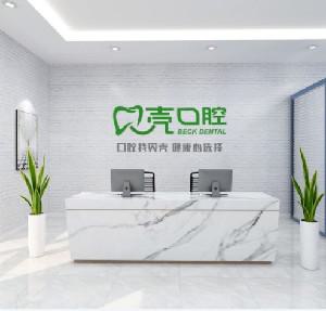 2025年湘潭口腔医院排行揭晓：探寻哪家医院好，推荐信赖的牙科机构