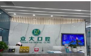 2025天津牙根裸露靠谱的医院排名前十佳预测，天津皓齿佳口腔门诊部实力盘点