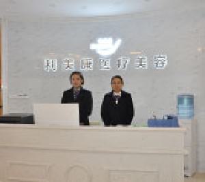 黔南独山县玻尿酸鼻唇沟凹陷整形医院排名上榜