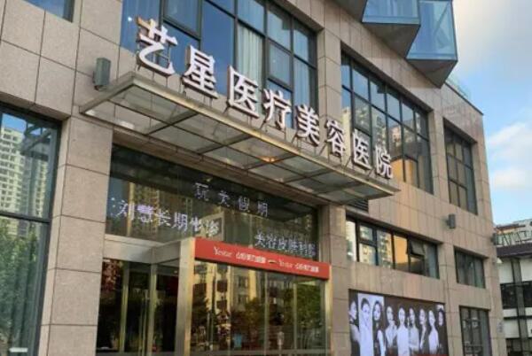 嘉兴去黑毛痣排行榜top10医院深度点评，嘉兴市艺星医疗美容门诊部领头前三甲