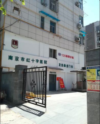 2025南京纯钛托塑钢牙排行前十佳口腔医院靠谱榜单公布！南京市红十字医院口