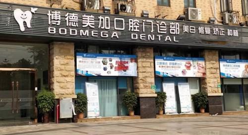 2025广州陶瓷矫正口碑榜前十名的口腔美容医院口碑汇总！广州珠江口腔医院实