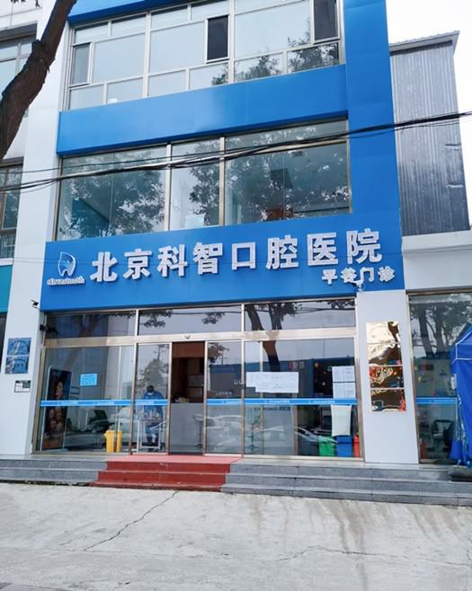 宁波市隐适美“lnvisalign”隐形矫正医院在榜名单top10强都是哪几个-宁波市隐适