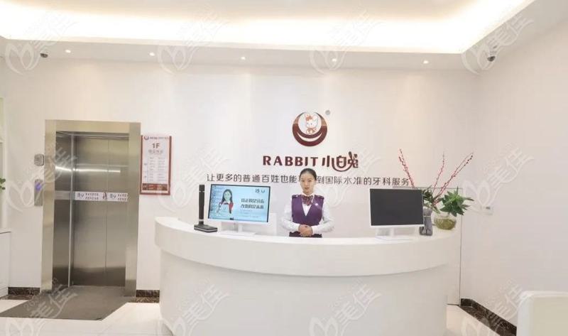 延安小白兔是儿童看牙的···佳选择