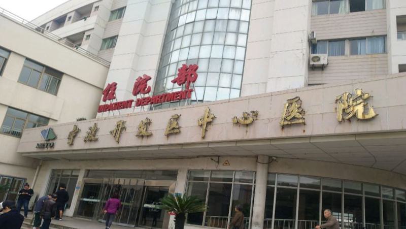 2025宁波正雅正美悦享版隐形矫正医院强榜前十名优先了解！宁波开发区中心医