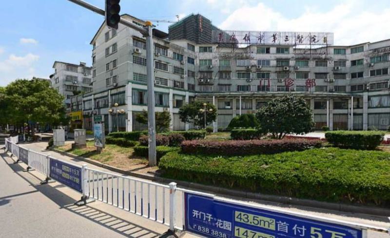 景德镇市第三人民医院牙齿整形价格表表：价格合理吗？各种项目收费明细