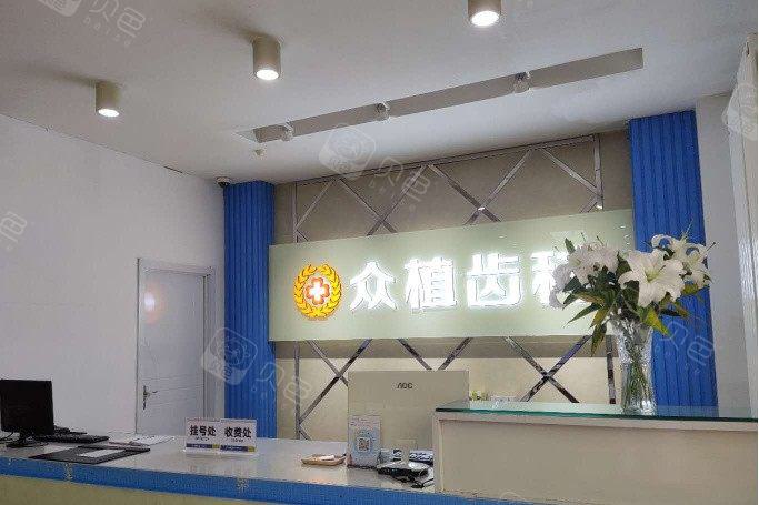 2025年山西口腔医院哪家好？六大私营机构实力对比推荐