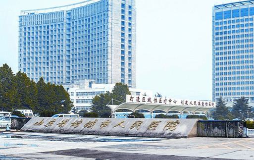 诸城市人民医院吸脂手术费用明细一览，价格表曝光，收费是否合理？
