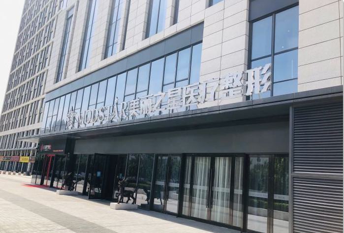 郑州外切去眼袋哪个医院好？高口碑医院名单分享~