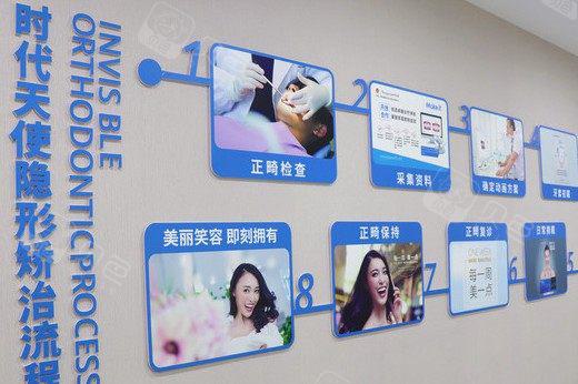 2025南京镶搭桥全瓷牙牙科医院在榜名单前10精品推荐！南京贝鹤雅康口腔医院口