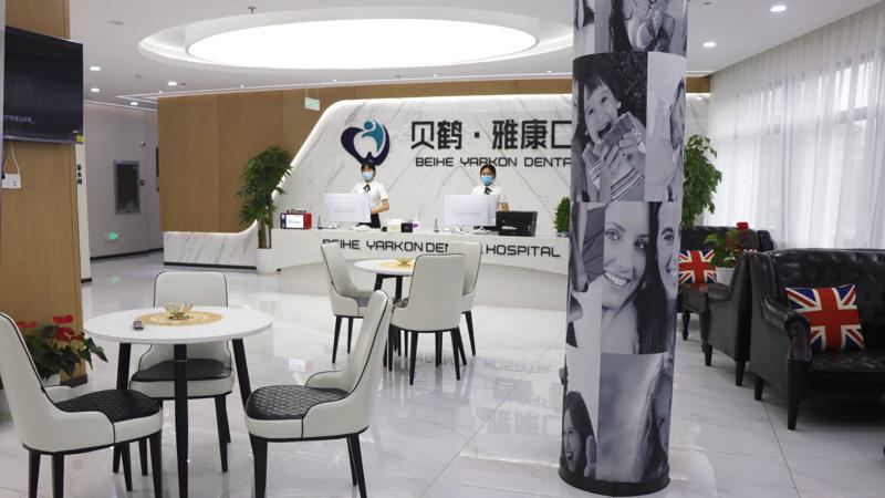 2025南京纯钛桥架烤塑口碑好的医院排名榜前(10)强哪几个好？南京贝鹤雅康口腔