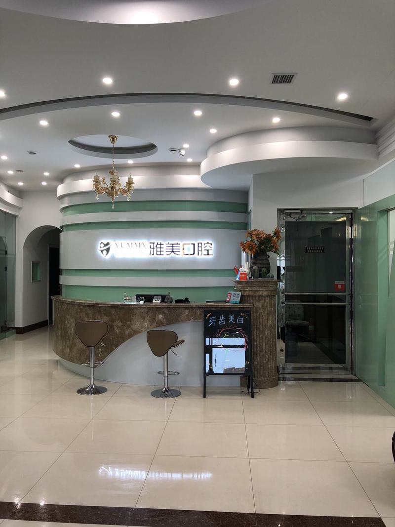 淮安市哪家牙科医院综合实力出众？靠谱的牙科专家排行榜揭晓！