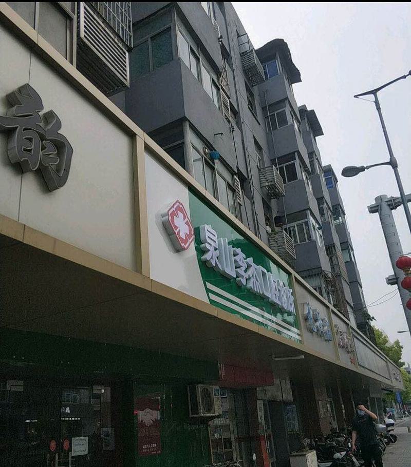 泰州市玻璃陶瓷类全瓷牙排行榜效果更有保障-泰州市玻璃陶瓷类全瓷牙口腔医