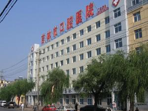2025年吉林市的牙科医院排名，市中心医院和吉大口腔医院领衔榜单！