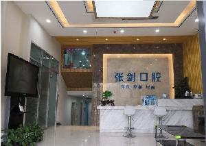 2025郑州垂直高位阻生牙有名气的齿科医院排行榜前十名名次发布，郑州致尚口