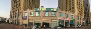合肥丛生医疗美容门诊部整形项目价格表一览，费用多少，价格贵吗？